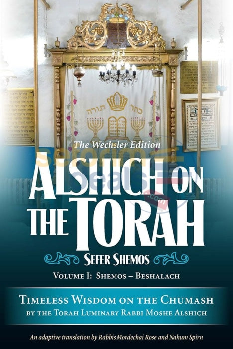 Alshich On The Torah Shemos - 2 Vol. Set
