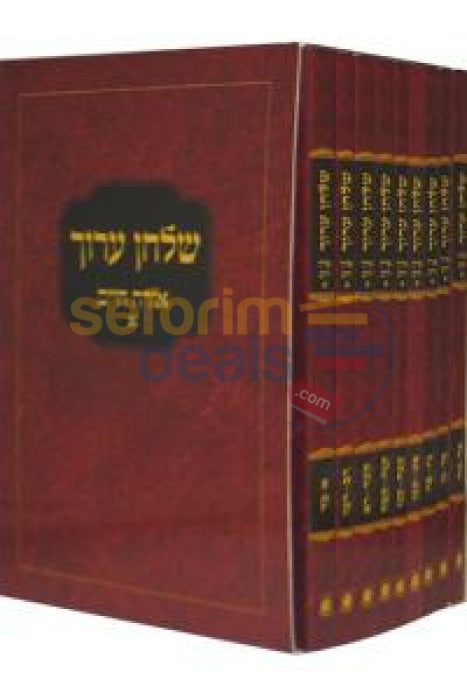 Alter Rebbe Shulchan Aruch - Orach Chaim Chelek Alef Travel Size 9 Vol. Set