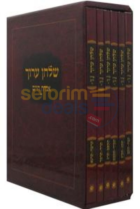 Alter Rebbes Shulchan Aruch Chelek Dalet - Hilchos Yom Tov Travel Edition 6 Vol. Set