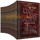 Artscroll A Daily Dose Of Torah - Series 1 14 Vol. Set