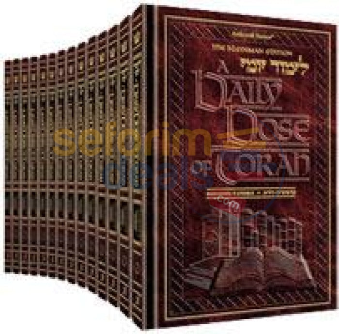 Artscroll A Daily Dose Of Torah - Series 1 14 Vol. Set
