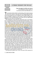 Artscroll A Daily Dose Of Torah - Series 2 14 Vol. Set