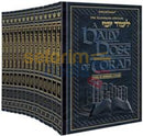 Artscroll A Daily Dose Of Torah - Series 2 14 Vol. Set