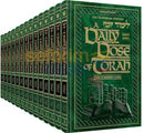Artscroll A Daily Dose Of Torah - Series 3 13 Vol. Set