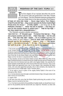 Artscroll A Daily Dose Of Torah - Series 3 13 Vol. Set