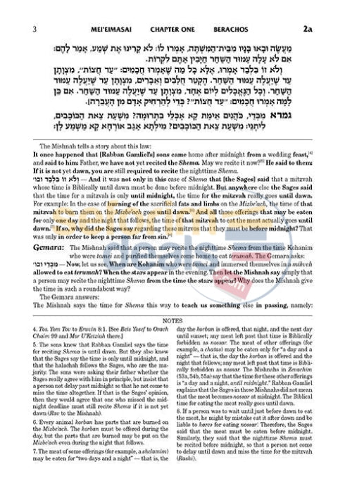Artscroll Ein Yaakov - Berachos Vol. 2
