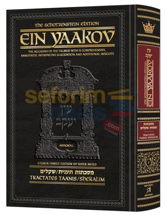 Artscroll English Ein Yaakov Taanis / Shekalim