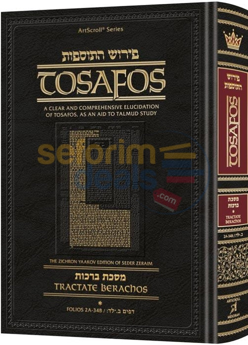 Artscroll English Tosafos - Tractate Berachos Volume 1