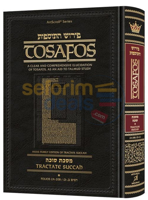Artscroll English Tosafos - Tractate Succah Vol. 2