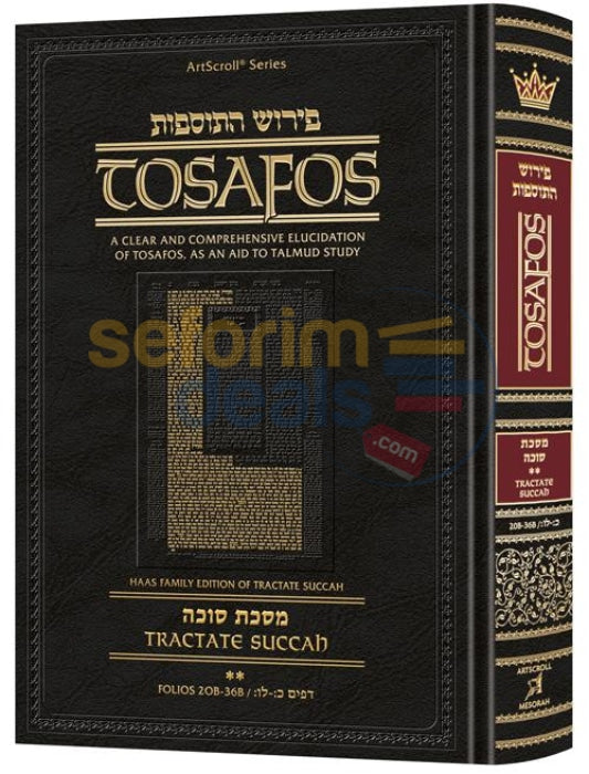 Artscroll English Tosafos - Tractate Succah Vol. 2