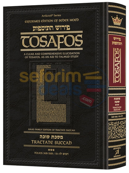 Artscroll English Tosafos - Tractate Succah Vol. 3