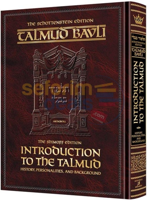 Artscroll Introduction To The Talmud - English Daf Yomi Size
