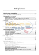 Artscroll Introduction To The Talmud - English Full Size