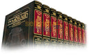 Artscroll Kleinman Edition Midrash Rabbah - 17 Vol. Set Full