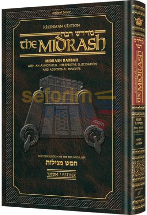 Artscroll Kleinman Edition Midrash Rabbah Compact Size: Megillas Esther