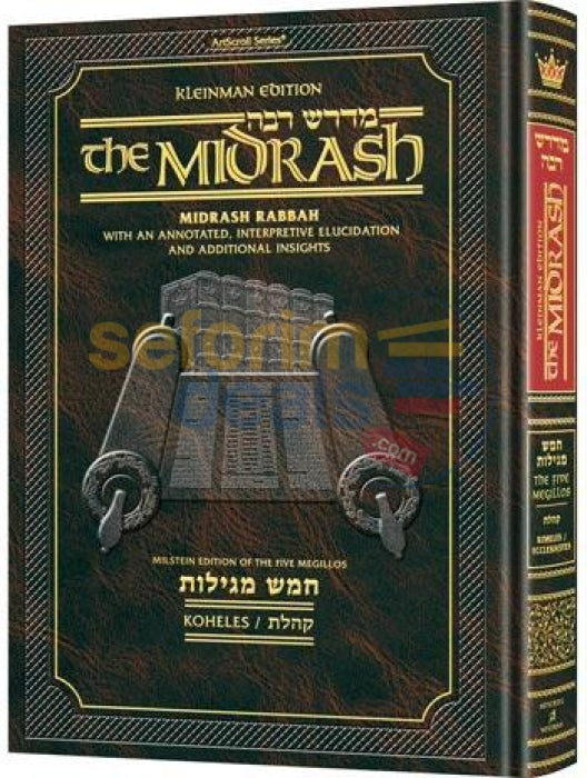 Artscroll Kleinman Edition Midrash Rabbah: Megillas Koheles - Compact Size