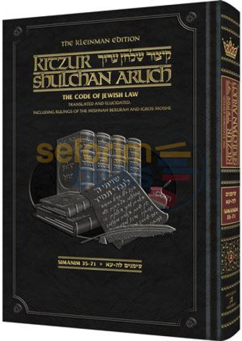 Artscroll Kleinman Kitzur Shulchan Aruch Code Of Jewish Law - Vol. 2