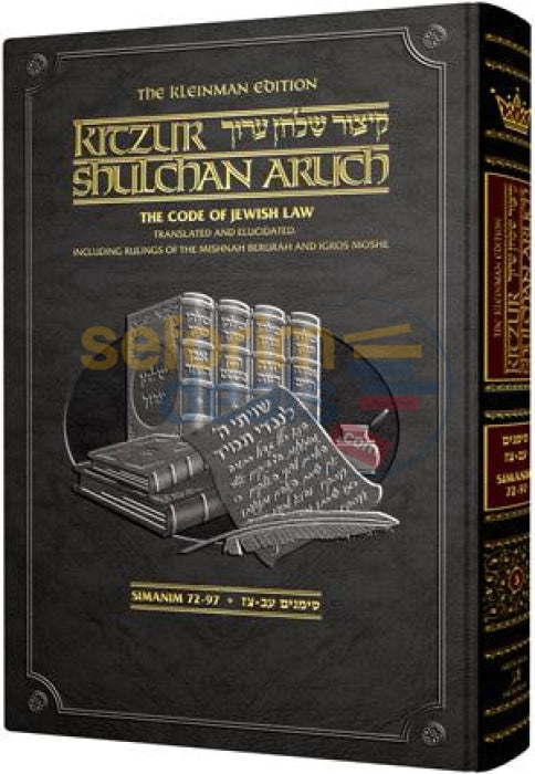 Artscroll Kleinman Kitzur Shulchan Aruch Code Of Jewish Law - Vol. 3