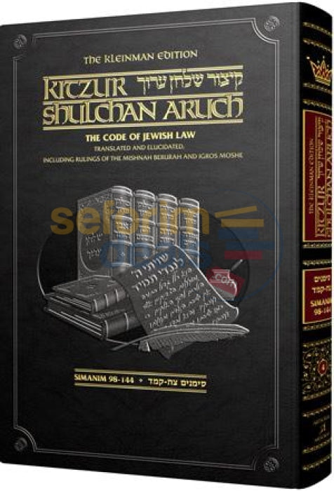 Artscroll Kleinman Kitzur Shulchan Aruch Code Of Jewish Law - Vol. 4