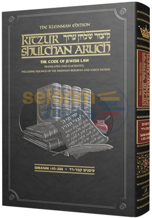 Artscroll Kleinman Kitzur Shulchan Aruch Code Of Jewish Law - Vol. 5