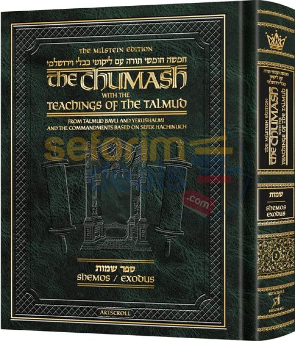 Artscroll Milstein Edition Chumash With The Teachings Of The Talmud - Shemos