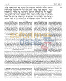 Artscroll Milstein Edition Of The Later Prophets Set - Pocket Size 4 Vol.