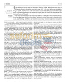 Artscroll Milstein Edition Of The Later Prophets Set - Pocket Size 4 Vol.