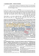 Artscroll Or Hachaim Bamidbar-Numbers Vol. 1 - Bamidbar Korach