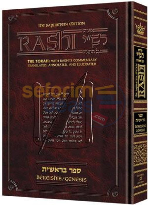 Artscroll Sapirstein Edition Chumash - Rashi Bereishis Student Size