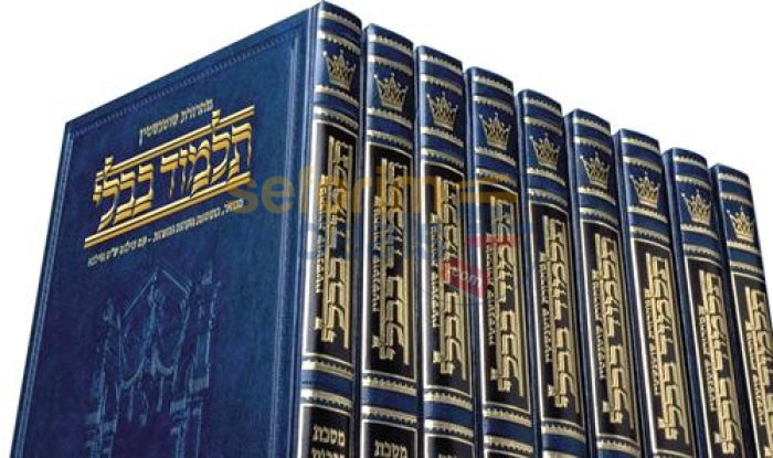 Artscroll Schottenstein Edition Hebrew Shas - Daf Yomi-Compact Size 73 Vol. Set