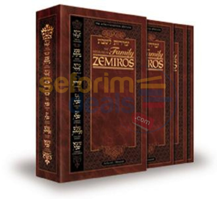 Artscroll Schottenstein Edition Interlinear Family Zemiros Leatherette - 8 Piece Set