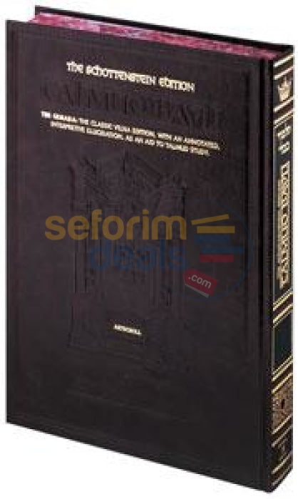 Artscroll Schottenstein English Talmud - Bechoros Vol. 1 Full Size