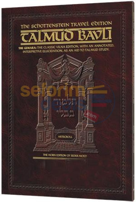 Artscroll Schottenstein English Travel Edition Talmud - Bechoros 1B