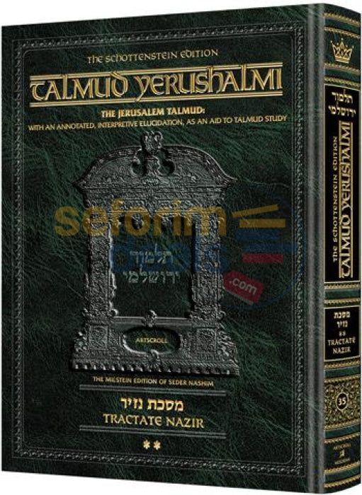 Artscroll Schottenstein Talmud Yerushalmi - English Berachos Vol. 1