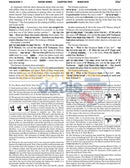 Artscroll Schottenstein Talmud Yerushalmi - English Maasros