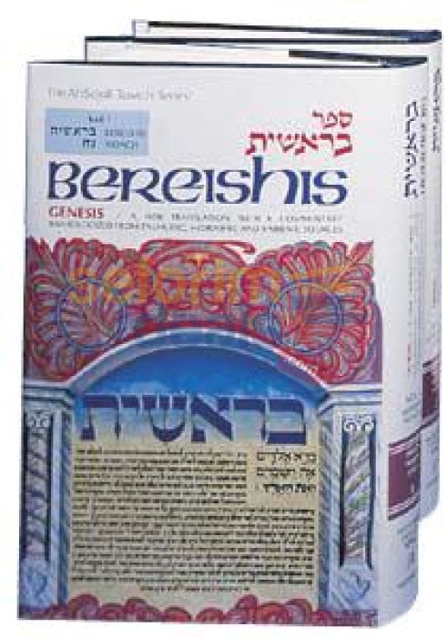 Artscroll Tanach Series Bereishis - Genesis 2 Volume Set