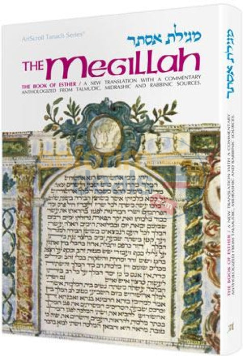 Artscroll Tanach Series - Esther: The Megillah