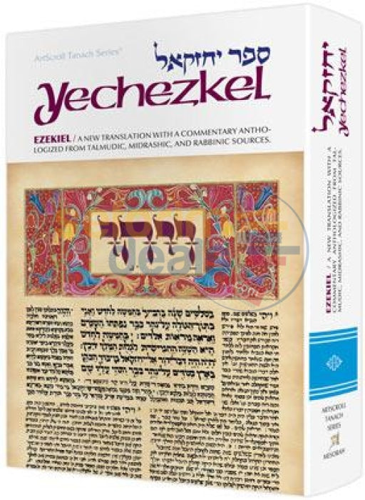 Artscroll Tanach Series - Yechezkel Ezekiel