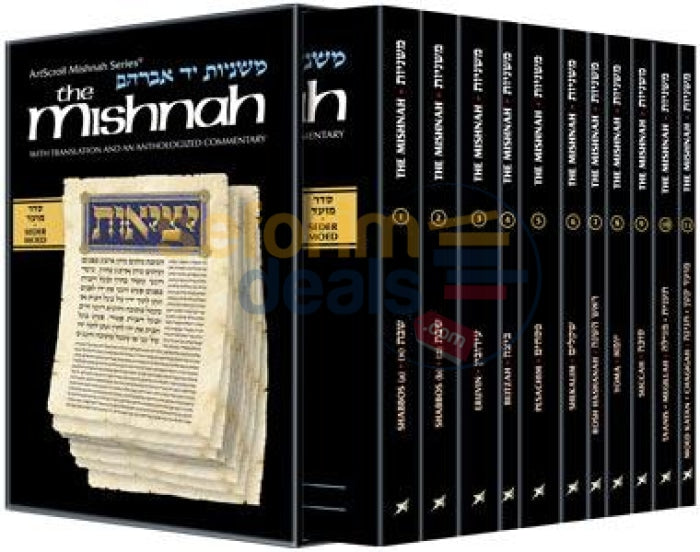 Artscroll Yad Avraham Mishnah Series: Seder Moed - Personal Size Slipcased 11 Vol. Set