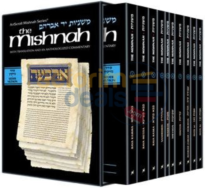 Artscroll Yad Avraham Mishnah Series: Seder Nezikin - Personal Size Slipcased 10 Vol. Set