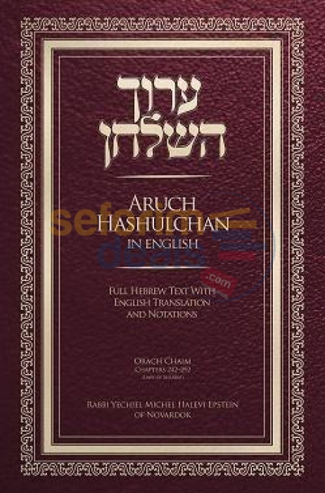 Aruch Hashulchan In English - Hilchos Shabbos