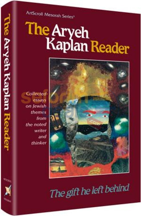 Aryeh Kaplan Reader