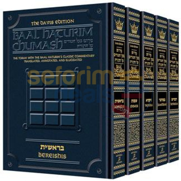 Baal Haturim Chumash - 5 Volume Slipcased Set