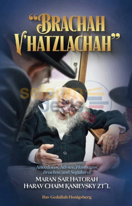 Brachah Vhatzlachah
