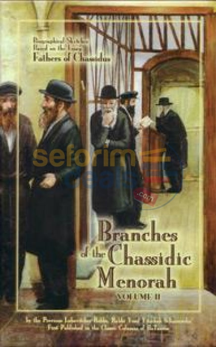 Branches Of The Chassidic Menorah - Vol. 2