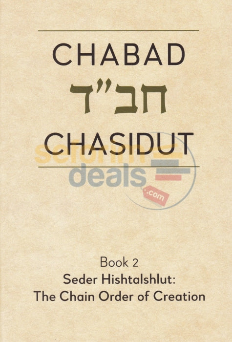 Chabad Chasidut - Book 2