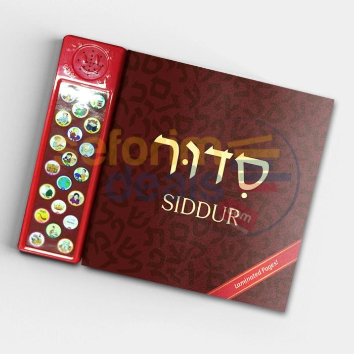 Chabad Siddur With Audio
