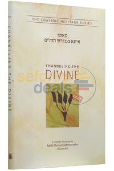 Channeling The Divine - Issa Bemidrash Tillim Chasidic Heritage Series
