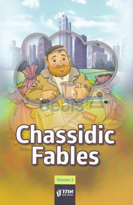 Chassidic Fables - Vol. 3