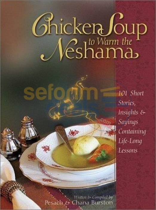 Chicken Soup To Warm The Neshama